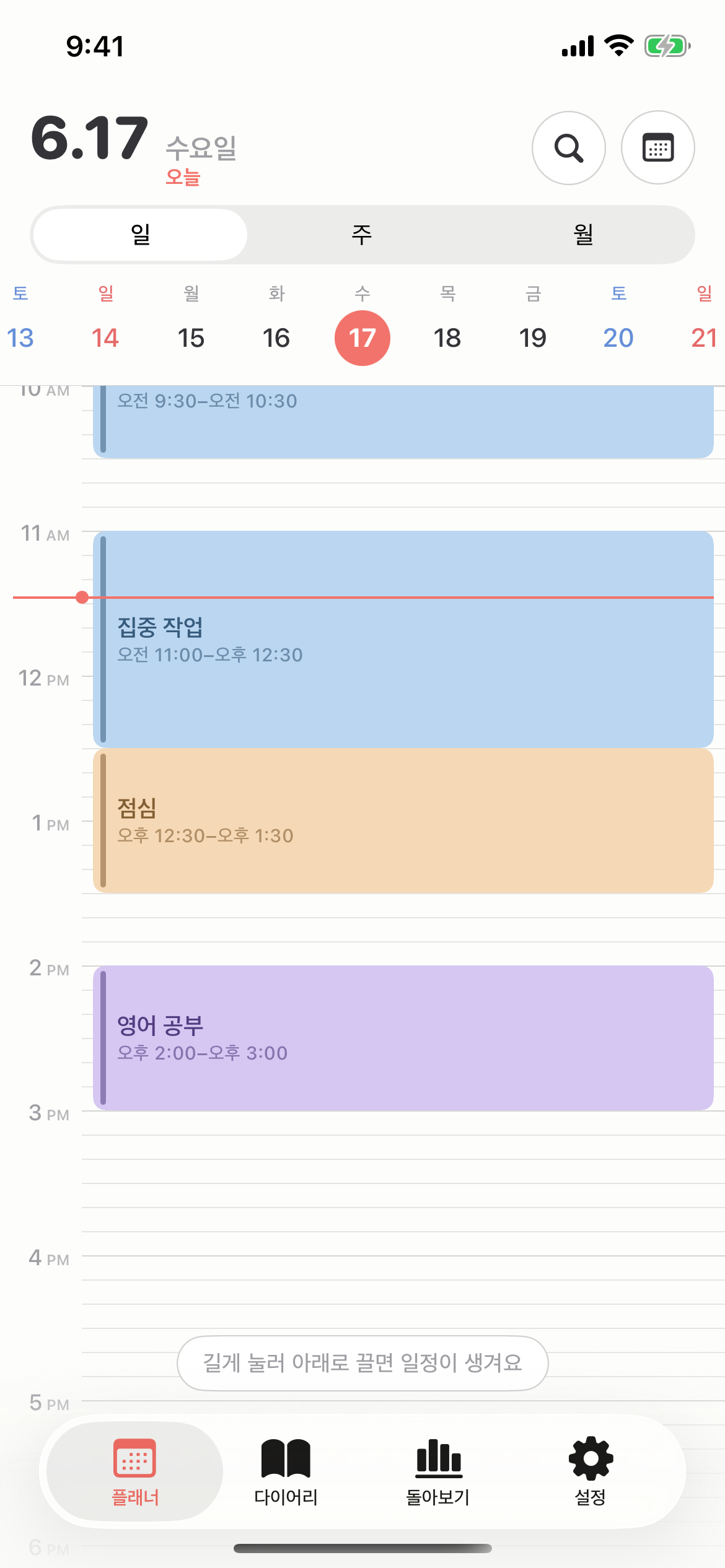 timeline