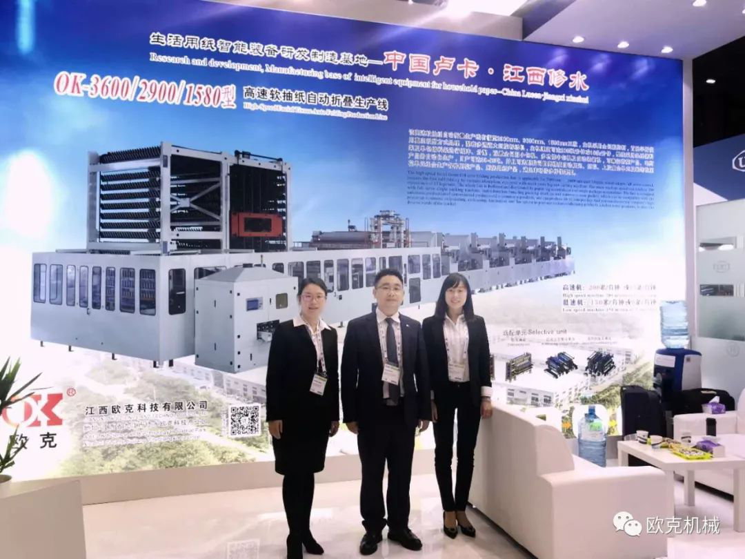 ag捕鱼王官方网站科技 民族制造闪耀意大利米兰纸业展览会